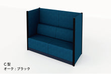 画像をギャラリービューアに読み込む, MARU WORK SOFA