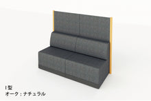画像をギャラリービューアに読み込む, MARU WORK SOFA