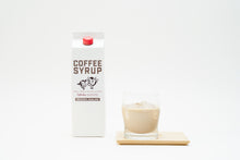 画像をギャラリービューアに読み込む, COFFEE SYRUP caffeinless
