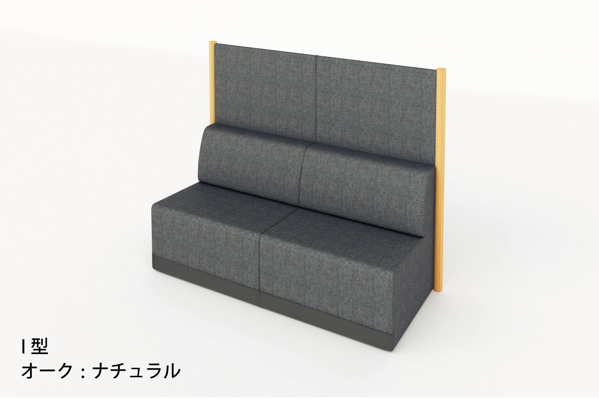 MARU WORK SOFA – choices by IMPLEMENTS